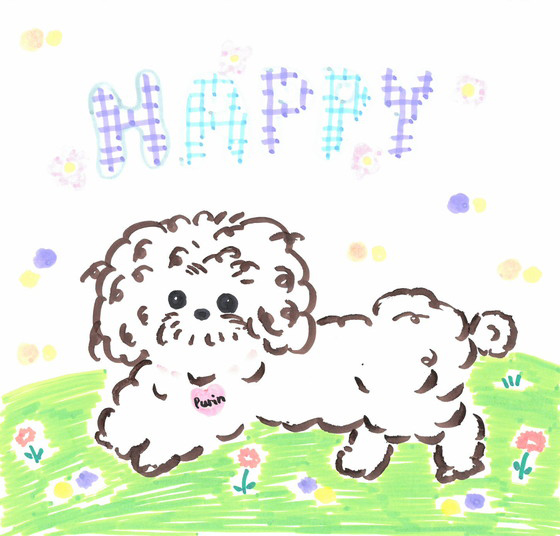 はるるん