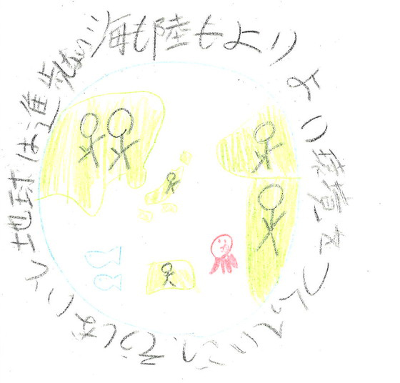 ケイ・マンゴー
