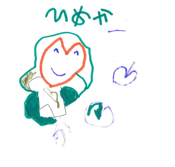 ひめちゃん