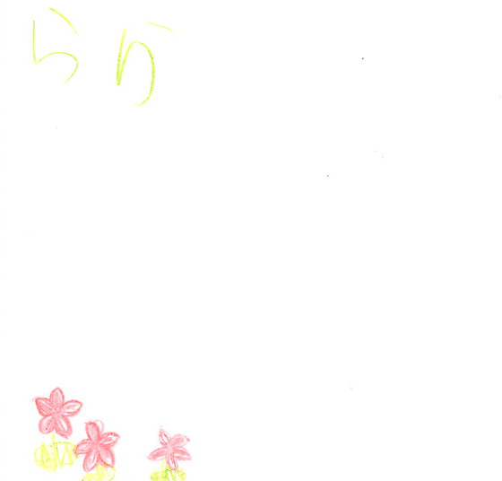 道子さん