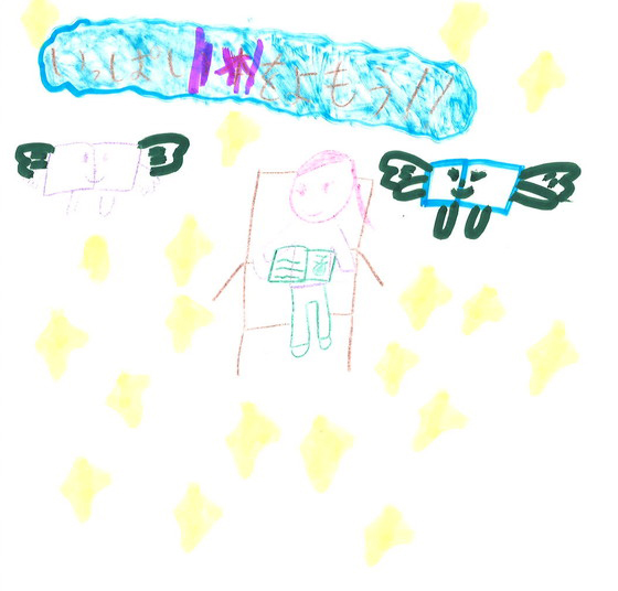さいちゃん