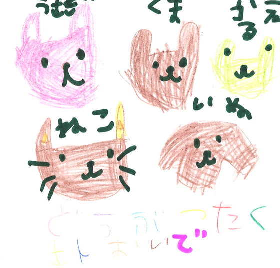 しーちゃん