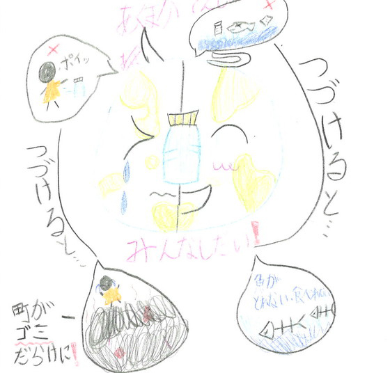 徠愛さん