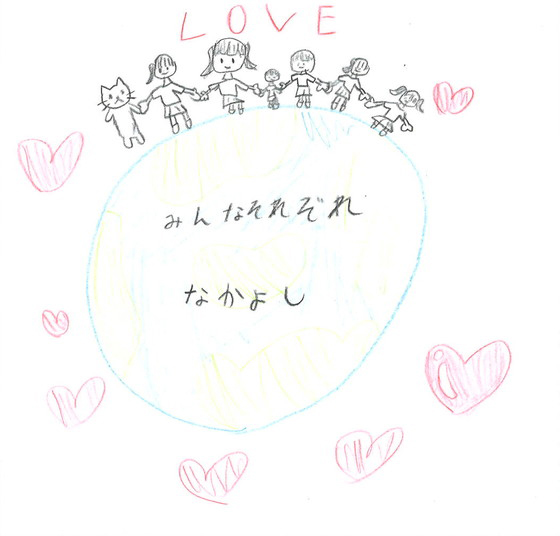 もあ