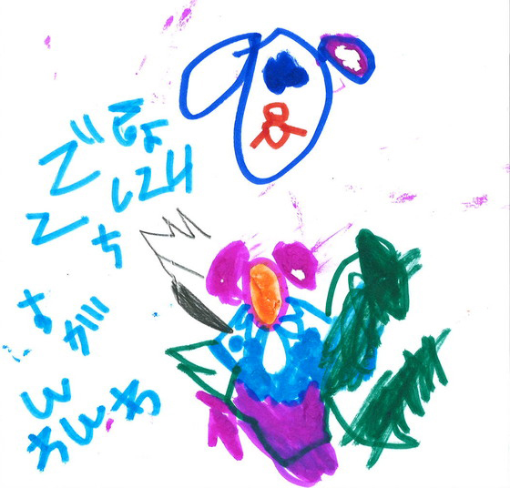 リホ