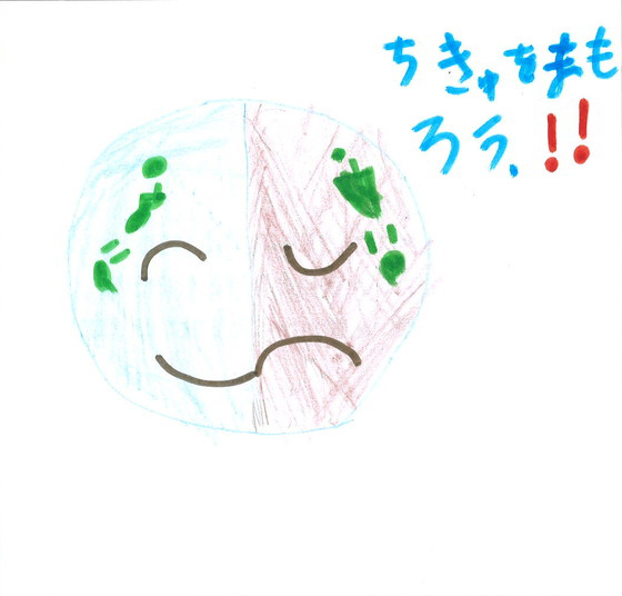 みそら