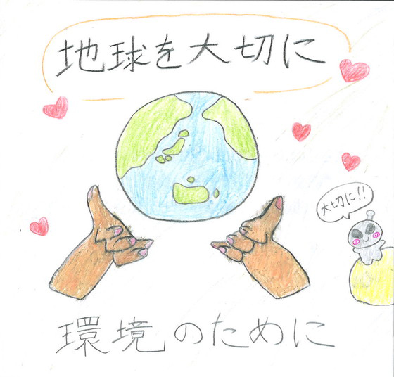 しーちゃん