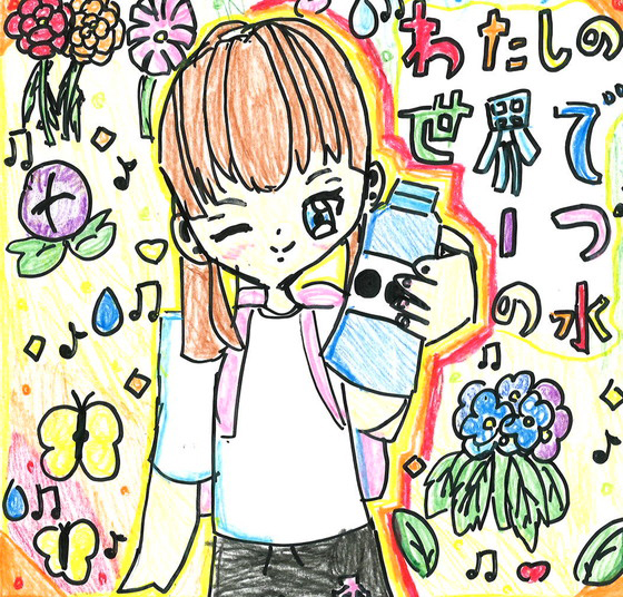 ななぴ