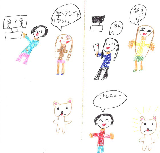 つむぎ