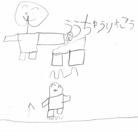 りゅうくん
