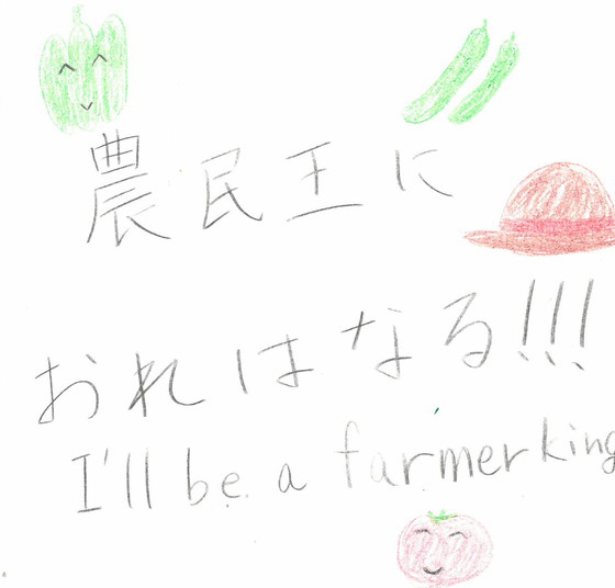 四姉妹パパ