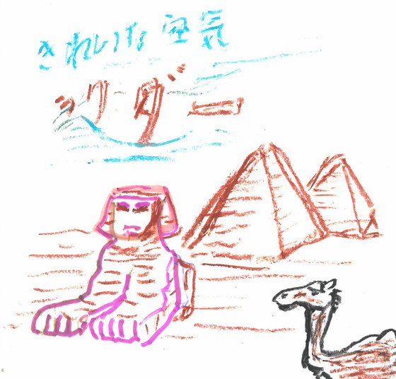 ホセア