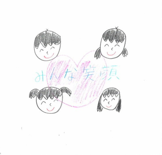 みー