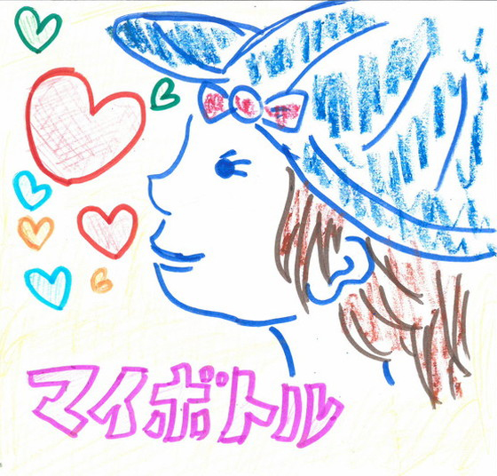 ヒラ