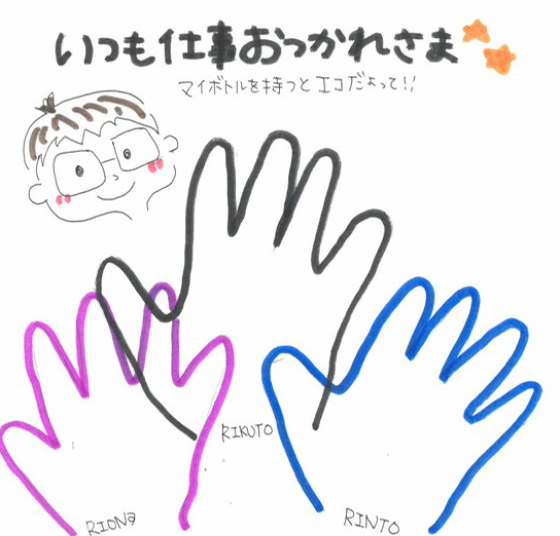 なあさん