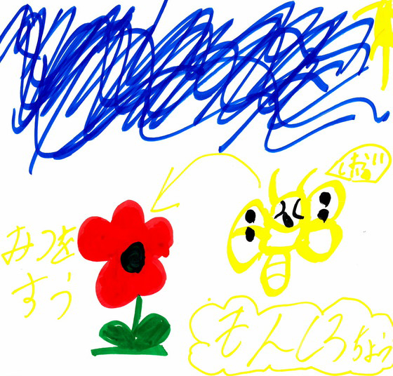 げんげん
