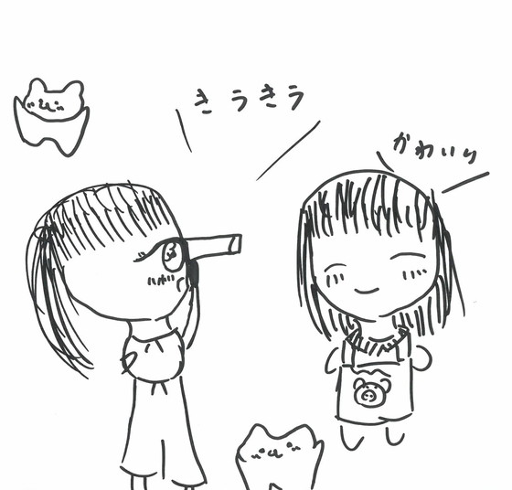 もみじ