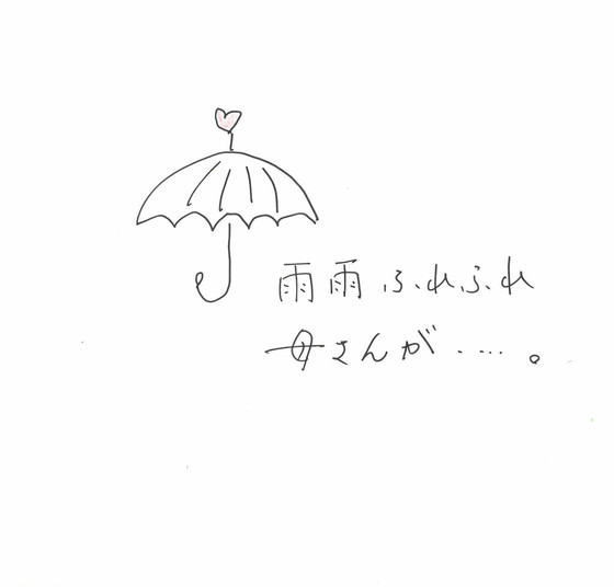 一美さん