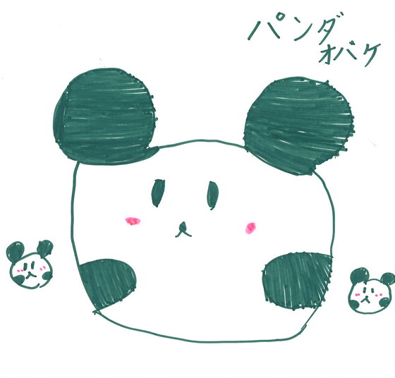 パンダオバケ