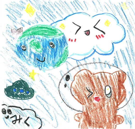 みくりん