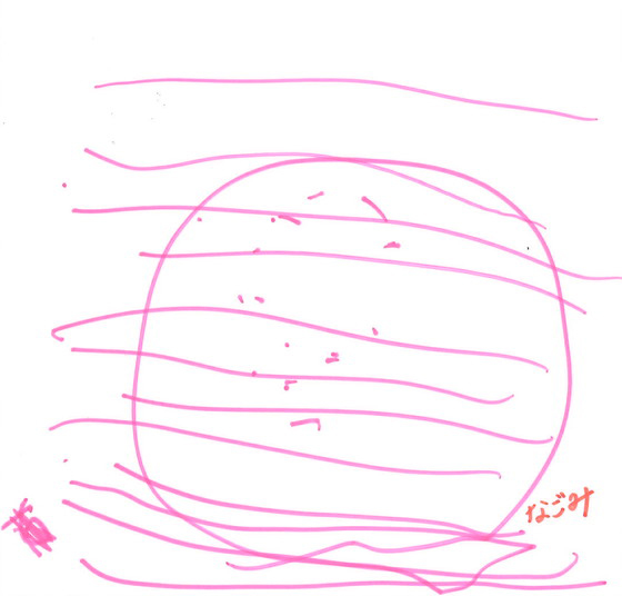 なーごん
