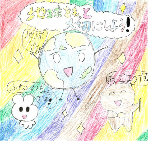 ぷにるん