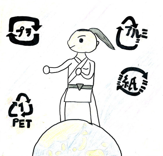 みお