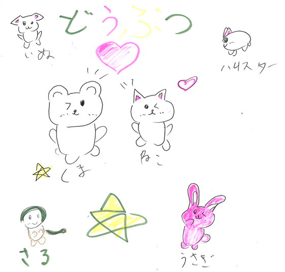 まっぴー