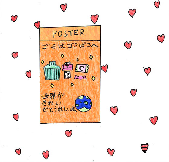 はなちゃん