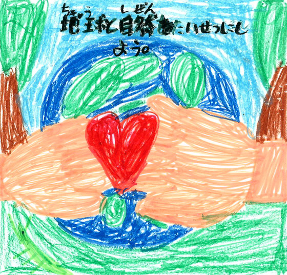 あっくん