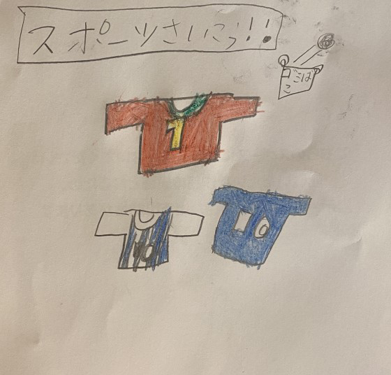 おう太郎