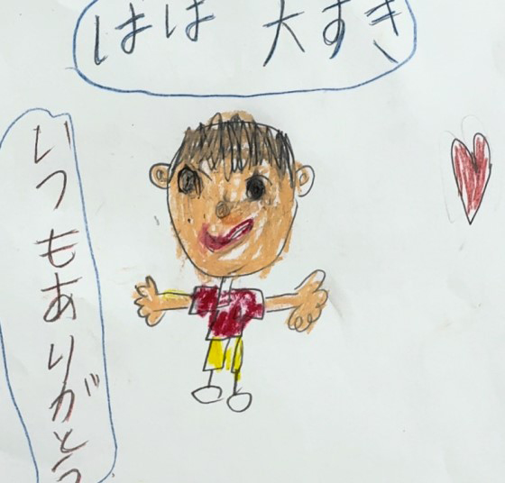 えいすけ