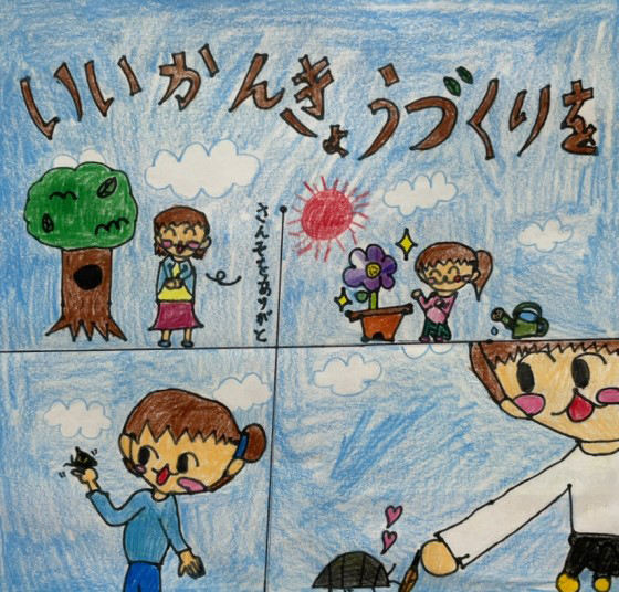 つむぎ