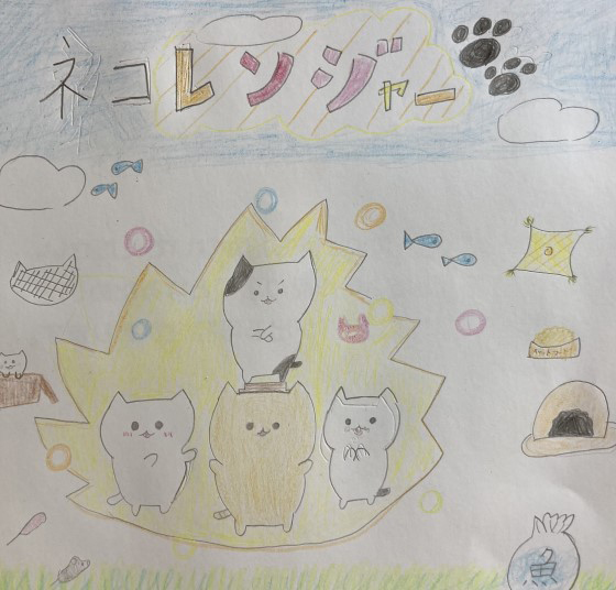 メイ