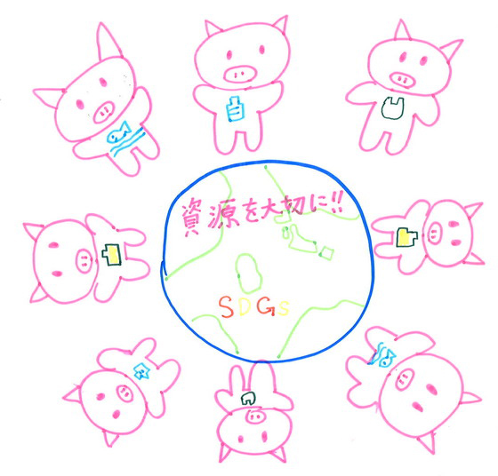 まお