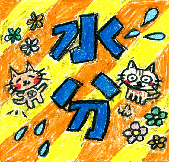 ほのまる