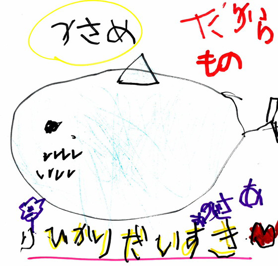 キリト