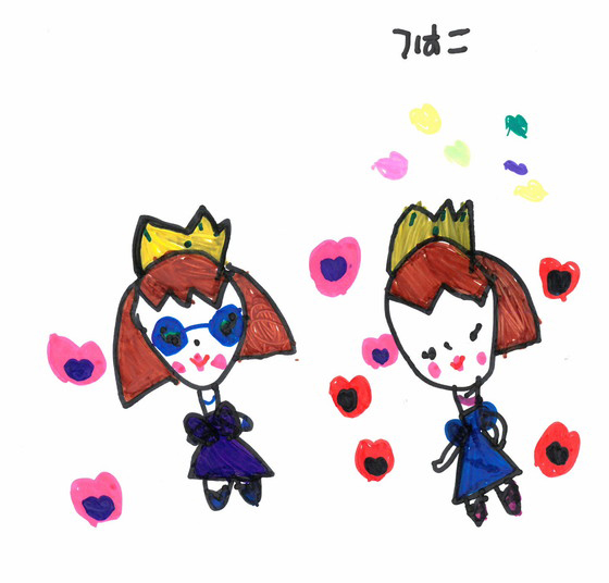 こはく