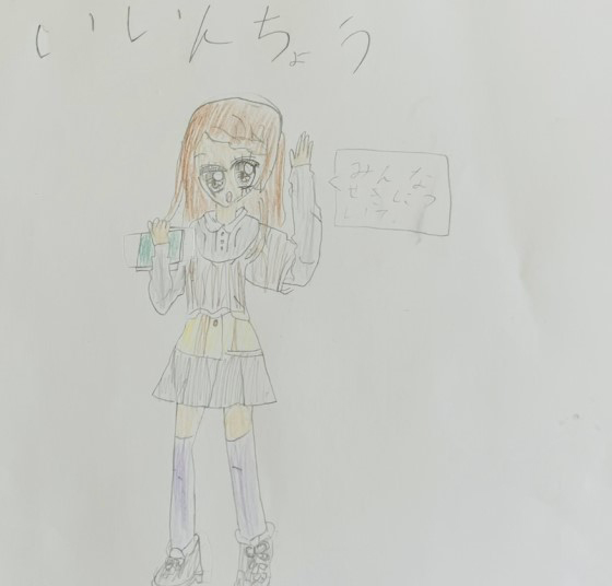 まーちゃん