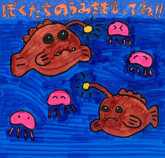 はやとちり