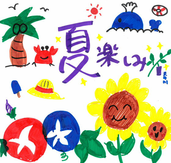 ミーくん