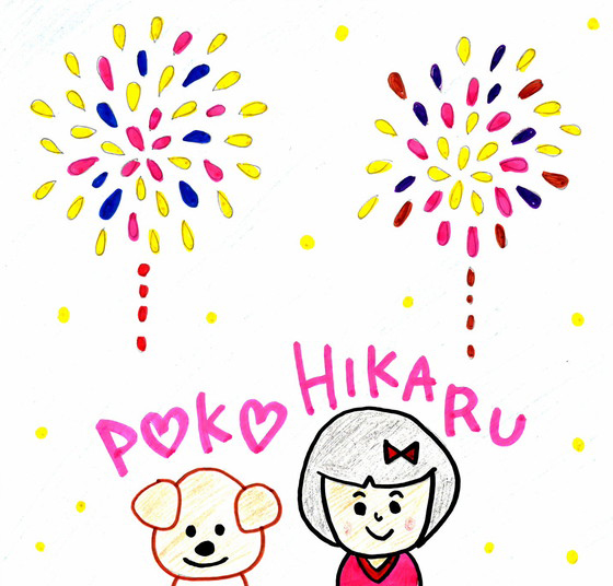 れいこ