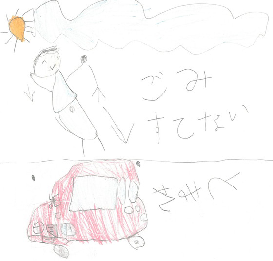 ゆな