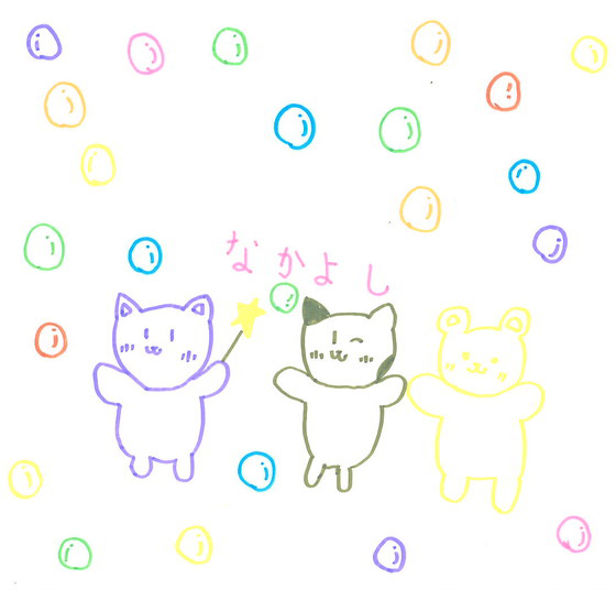 ゆうな