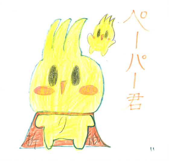 心晴