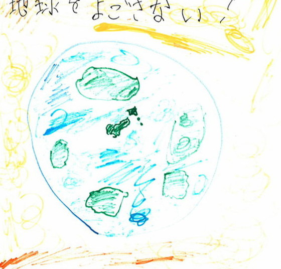 おうたろう