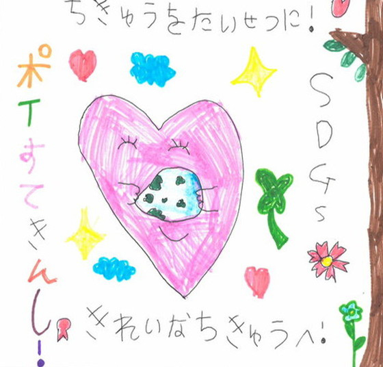 ぴ