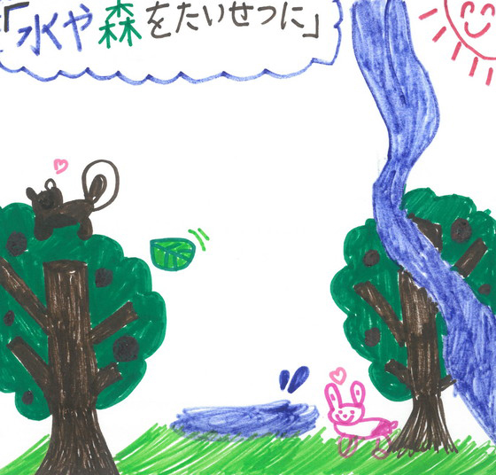 はなちゃん