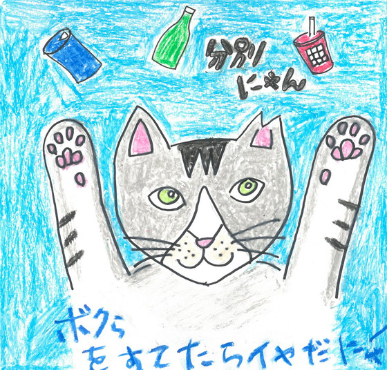 かーか