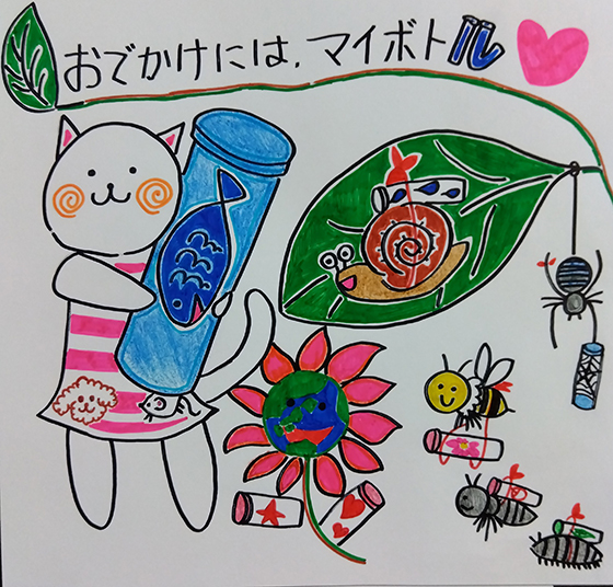 エコかあちゃん